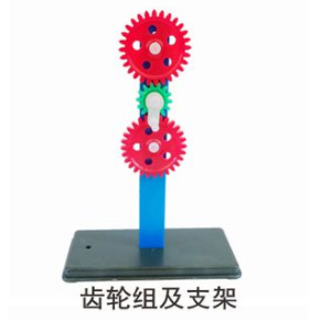 齿轮组及支架