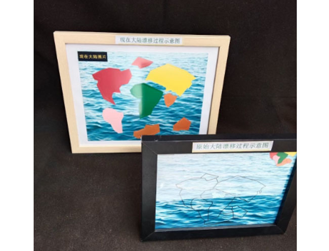 大陆漂移过程示意图