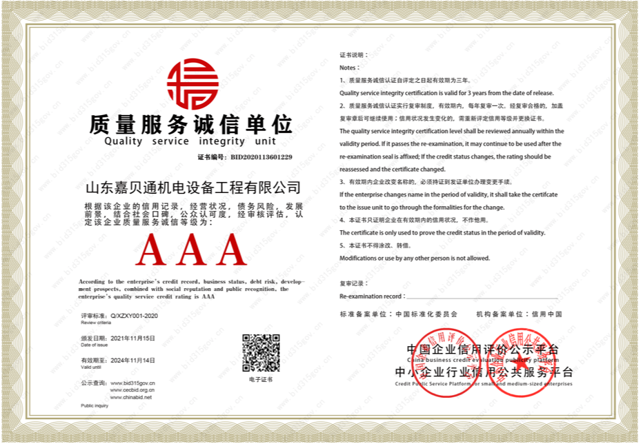 教学仪器的种类及购买保养方法